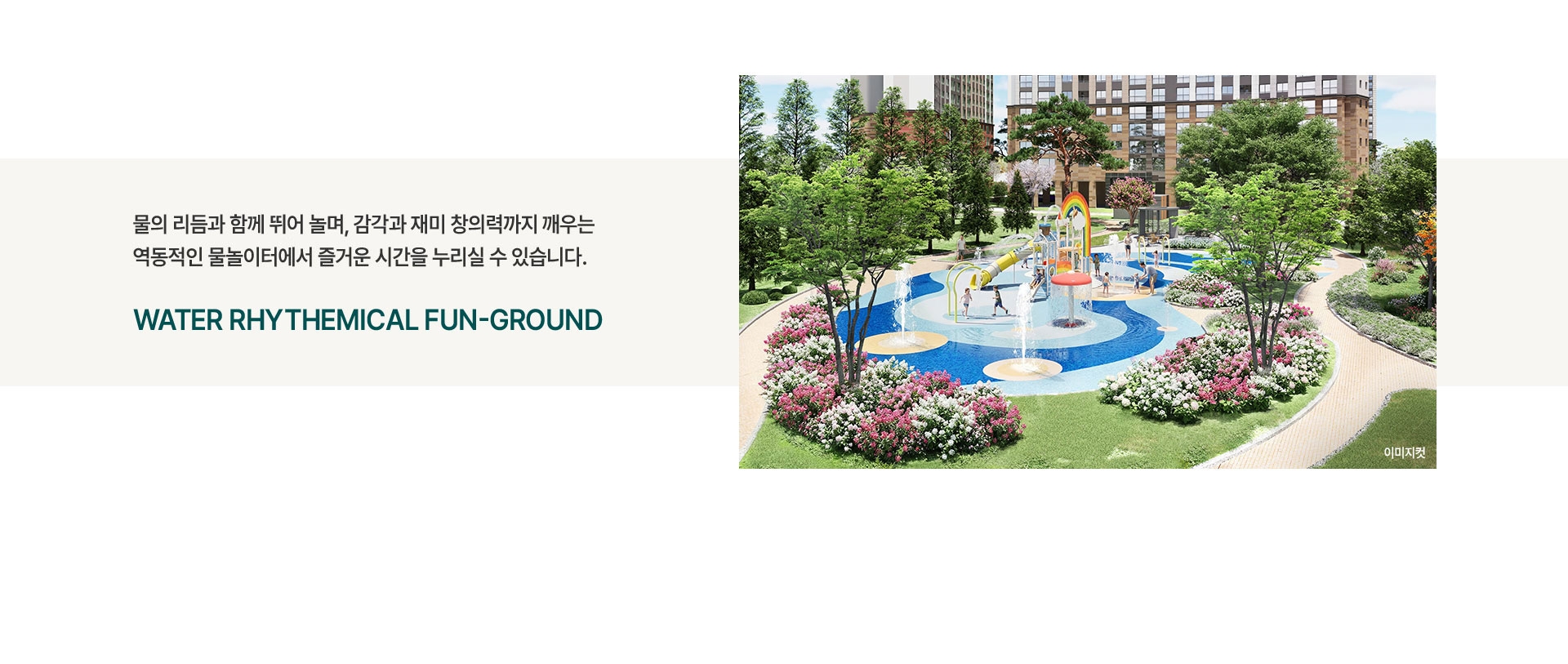 단지조경4.jpg